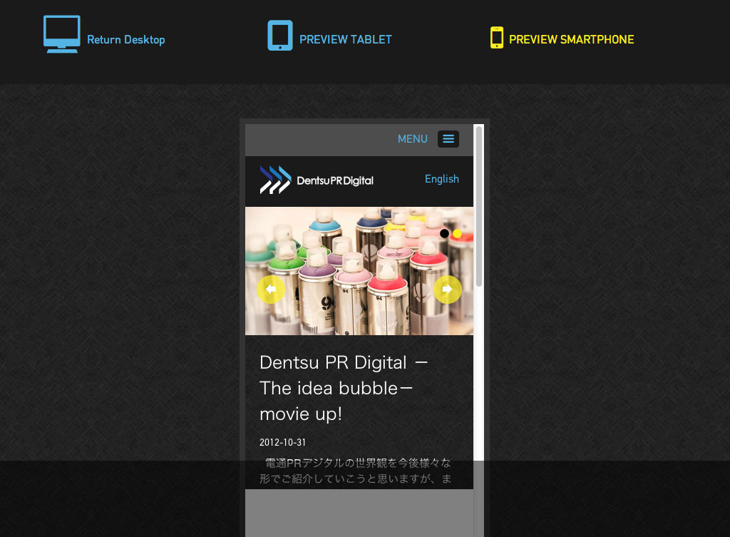 Dentsu PR - Responsive Website