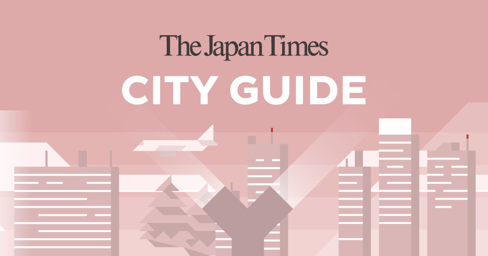 The Japan Times - City Guide