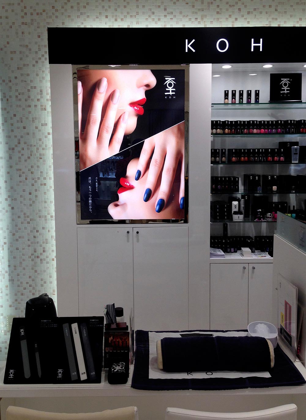 KOH-cosmetics-backlight-display-creative