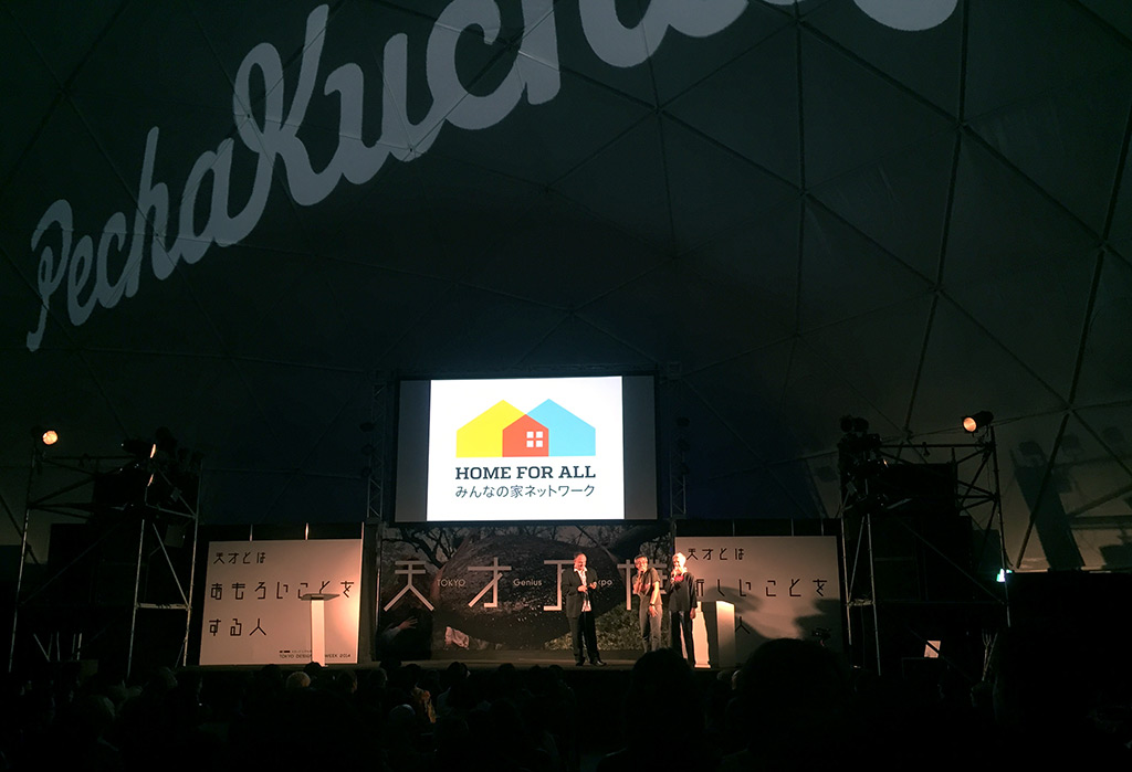 home-for-all-at-pecha-kucha-tokyo-design-week-tdw