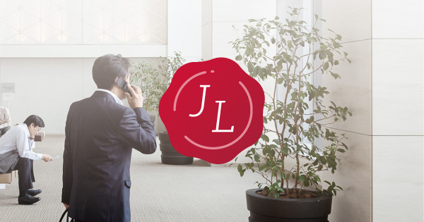JUST-LEGAL-lawyers-tokyo-japan