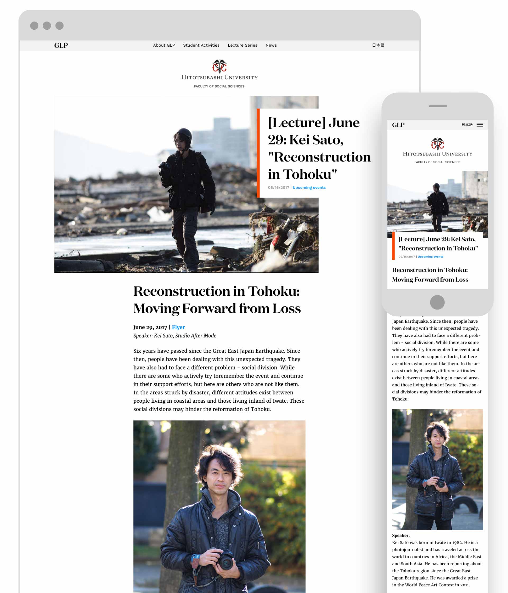 Hitotsubashi University - Global Leaders Program - News Article Page Template