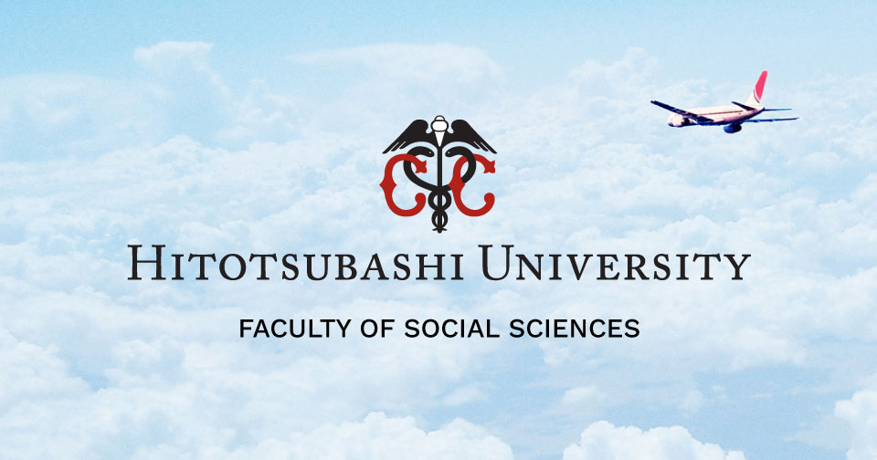 Hitotsubashi University - Global Leaders Program - Cover Image