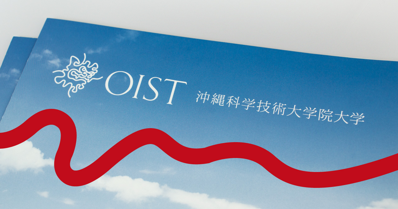 002_oist_okinawa_institute_technology_science