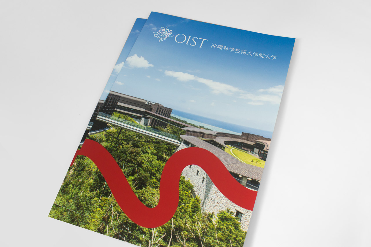 Okinawa Institute of Science and Technology (OIST)