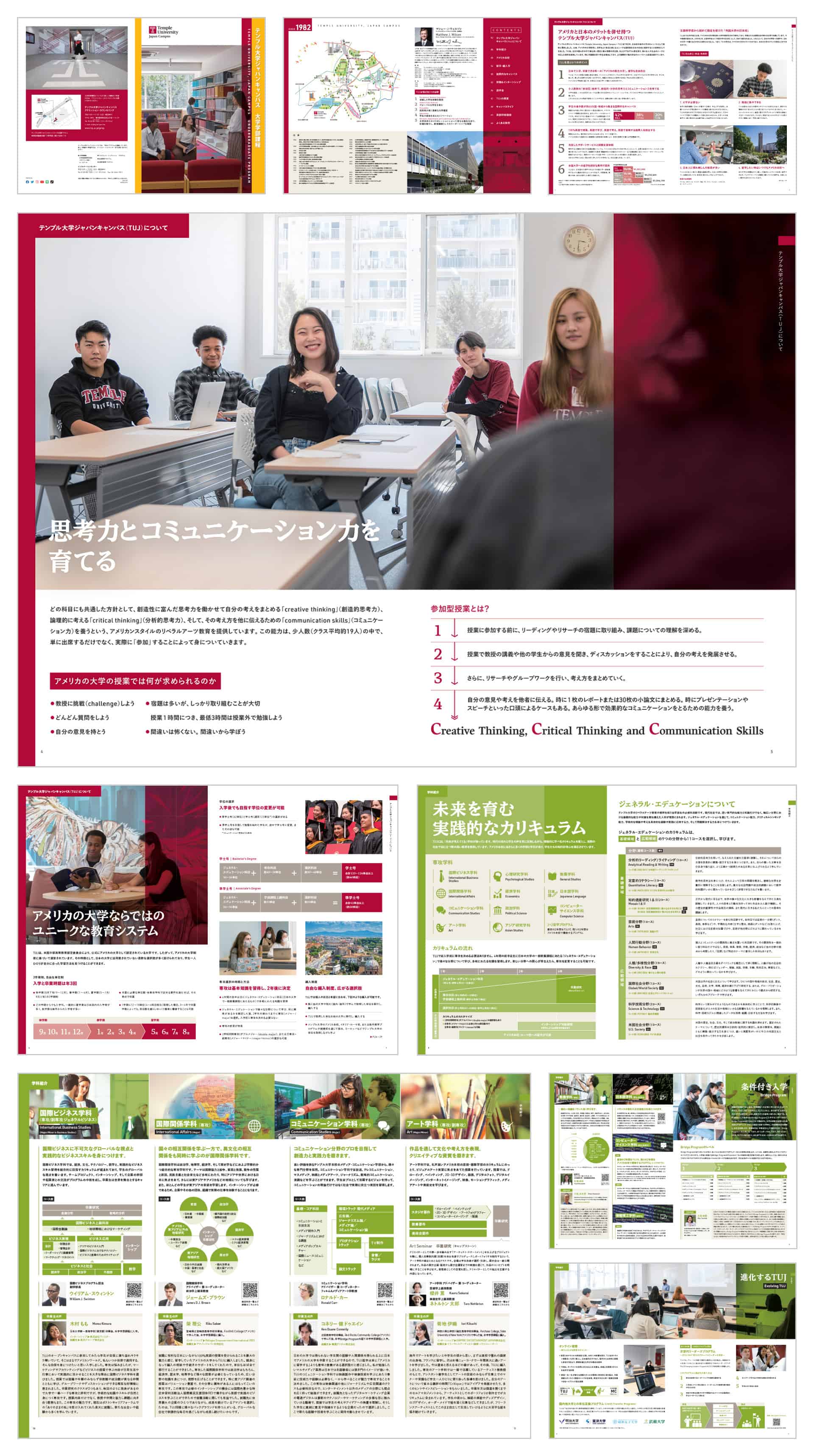 Temple University Japan - Undergraduate Brochure - Graphic Design Layout Print Japanese