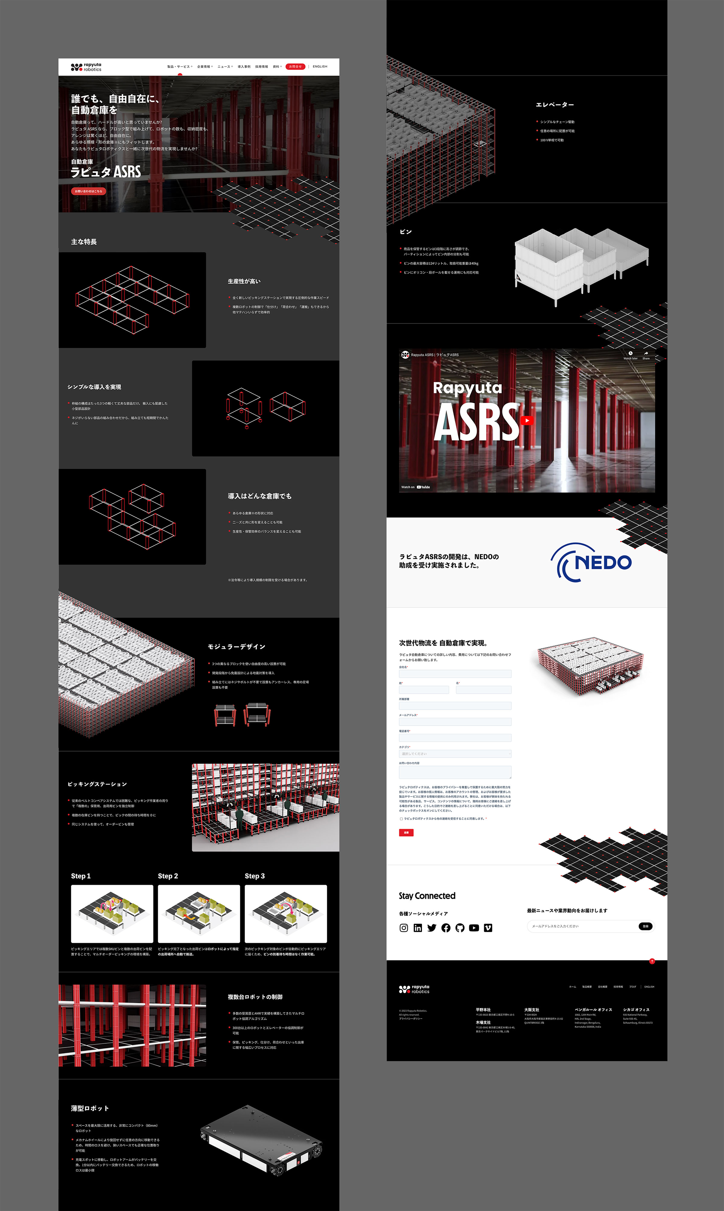 Rapyuta Robotics - UI/UX Design, Web Design & Development - Bento Graphics - Tokyo based design studio