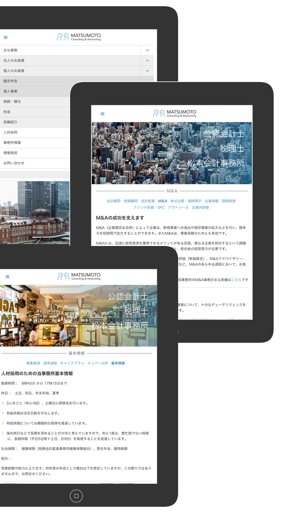 Matsumoto Accounting & Consulting - Homepage Desktop - Responsive Web Design - Smartphone iPhone tablet iPad desktop screen