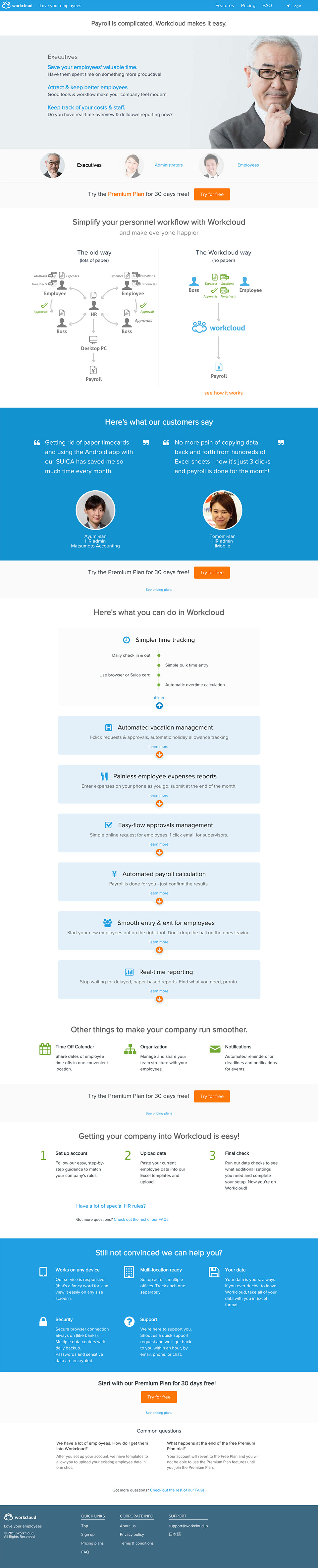 WorkCloud - Landing Page